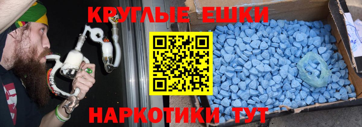 Ecstasy DUBAI Шатура