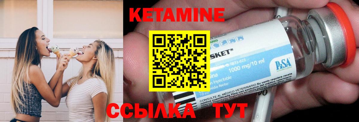 Шатура  даркнет состав  Вход с VPN  Кетамин ketamine  Кетамин ketamine 