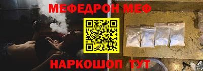 амф Малгобек