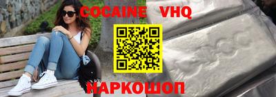 трава Малоярославец