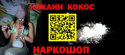 амф Малгобек