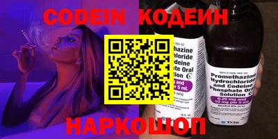 ГАЛЛЮЦИНОГЕННЫЕ ГРИБЫ Мариинск