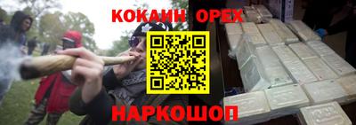 трава Малоярославец
