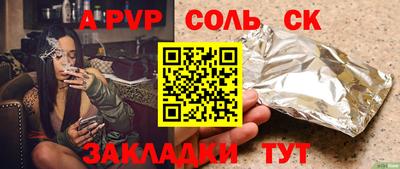 ГАЛЛЮЦИНОГЕННЫЕ ГРИБЫ Мариинск