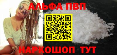 трава Малоярославец