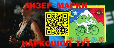 ГАЛЛЮЦИНОГЕННЫЕ ГРИБЫ Мариинск