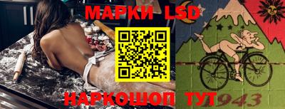 ГАЛЛЮЦИНОГЕННЫЕ ГРИБЫ Мариинск