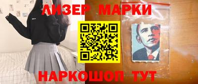 трава Малоярославец