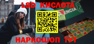 амф Малгобек
