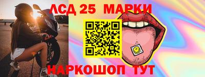 ГАЛЛЮЦИНОГЕННЫЕ ГРИБЫ Мариинск