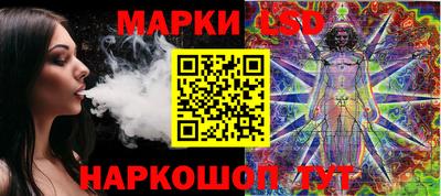 ГАЛЛЮЦИНОГЕННЫЕ ГРИБЫ Мариинск