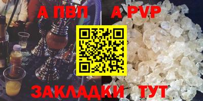 амф Малгобек