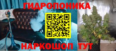 трава Малоярославец