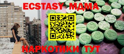 трава Малоярославец