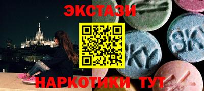 трава Малоярославец