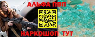 трава Малоярославец
