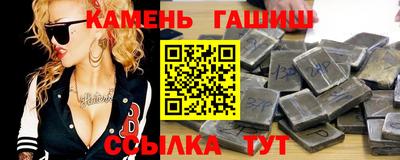 ГАЛЛЮЦИНОГЕННЫЕ ГРИБЫ Мариинск