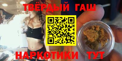 трава Малоярославец