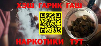 трава Малоярославец