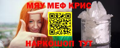 трава Малоярославец