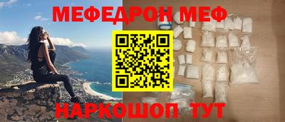 трава Малоярославец