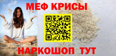трава Малоярославец