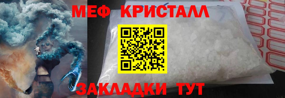 МЕФ Шатура