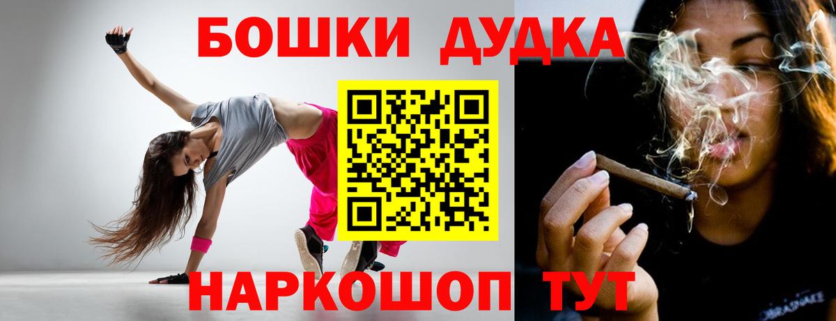 Шишки марихуана ГИДРОПОН Шатура